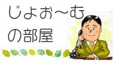 スポーツ遠征・合宿応援キャンペーン！