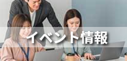 スポーツ遠征・合宿応援キャンペーン！